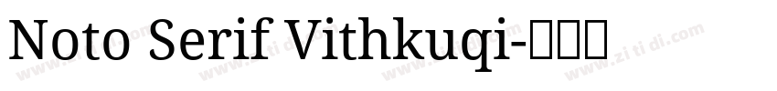 Noto Serif Vithkuqi字体转换